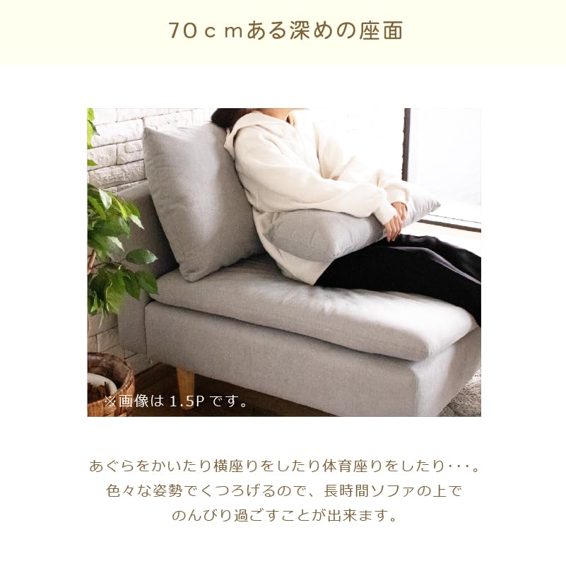 Amazon｜KaguBuy ソファ 幅170 2人掛け 2.5人掛け クッション